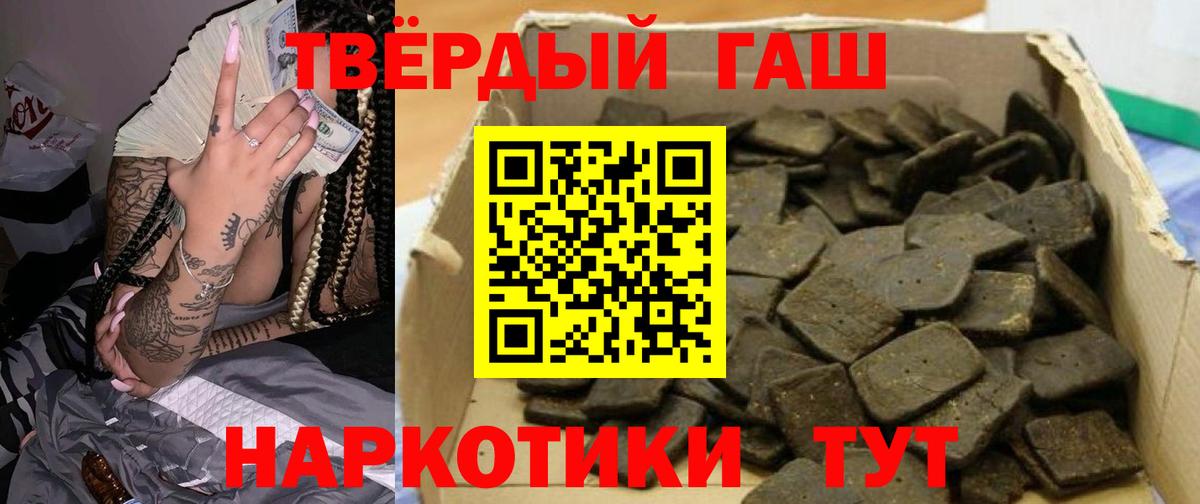 ГАШ Premium Шелехов
