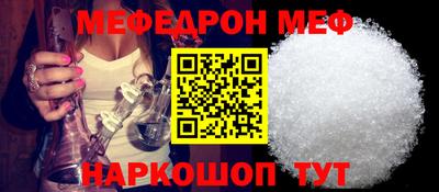 бутик Краснокаменск