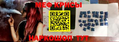 бутик Краснокаменск