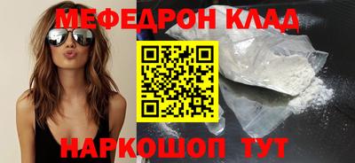 бутик Краснокаменск