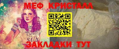 стаф Краснознаменск