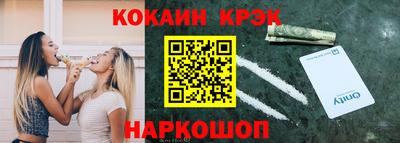 марки nbome Краснодар