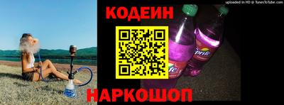стаф Краснознаменск