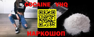 марки nbome Краснодар