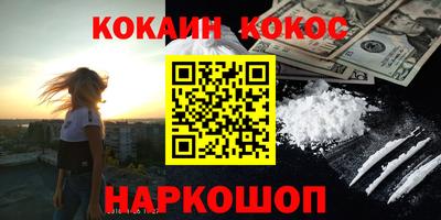 метадон Комсомольск-на-Амуре