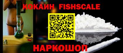 бутик Краснокаменск