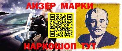марки nbome Краснодар