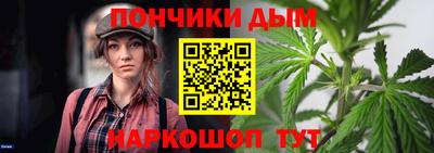 марки nbome Краснодар