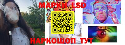 марки nbome Краснодар