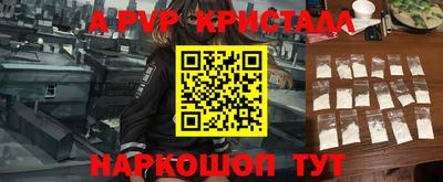 марки nbome Краснодар
