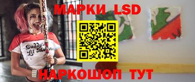 бутик Краснокаменск