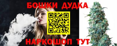 бутик Краснокаменск