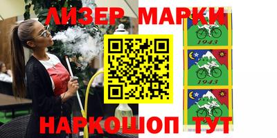 марки nbome Краснодар
