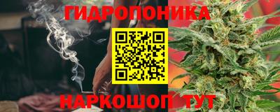 метадон Комсомольск-на-Амуре