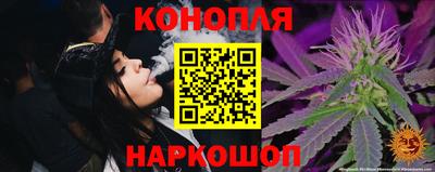 бутик Краснокаменск