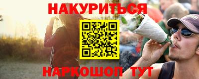 стаф Краснознаменск
