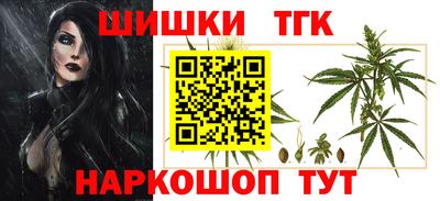 бутик Краснокаменск