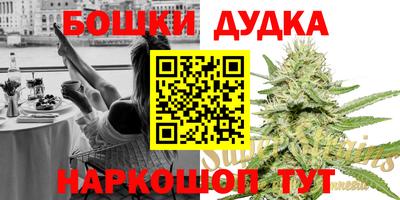 марки nbome Краснодар