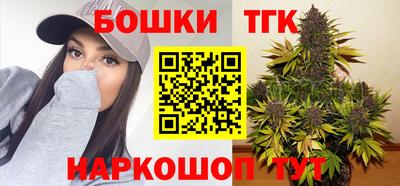 марки nbome Краснодар