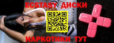 бутик Краснокаменск