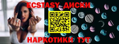 марки nbome Краснодар