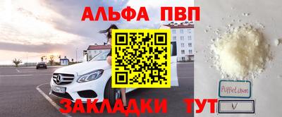 марки nbome Краснодар
