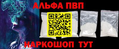 марки nbome Краснодар