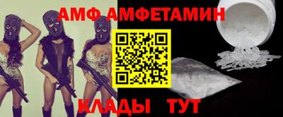 бутик Краснокаменск