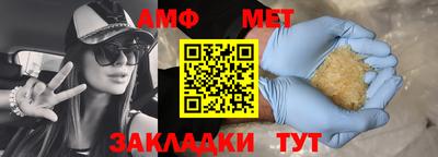марки nbome Краснодар