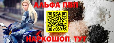 бутик Краснокаменск