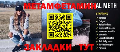 стаф Краснознаменск