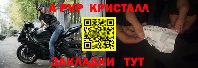 бутик Краснокаменск