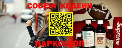 стаф Краснознаменск