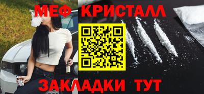 бутик Краснокаменск