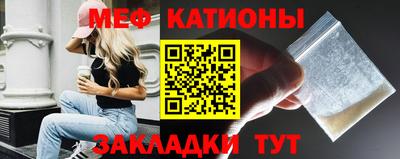 бутик Краснокаменск