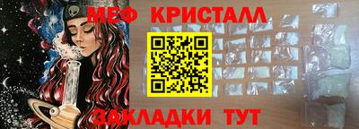 стаф Краснознаменск