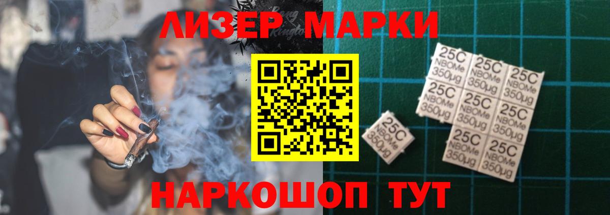 Шелехов  Лсд 25 экстази ecstasy  Вход с VPN  LSD-25 экстази  LSD-25 экстази ecstasy 