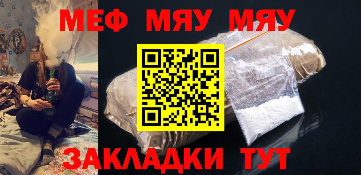 Шелехов  Меф VHQ  Вход с VPN 