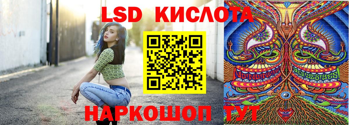 Марки NBOMe 1,8мг  Вход с VPN  Шелехов 