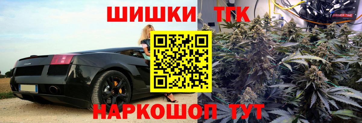 Шелехов  Марихуана сатива  Конопля AK-47  Конопля Bruce Banner  Вход с VPN 